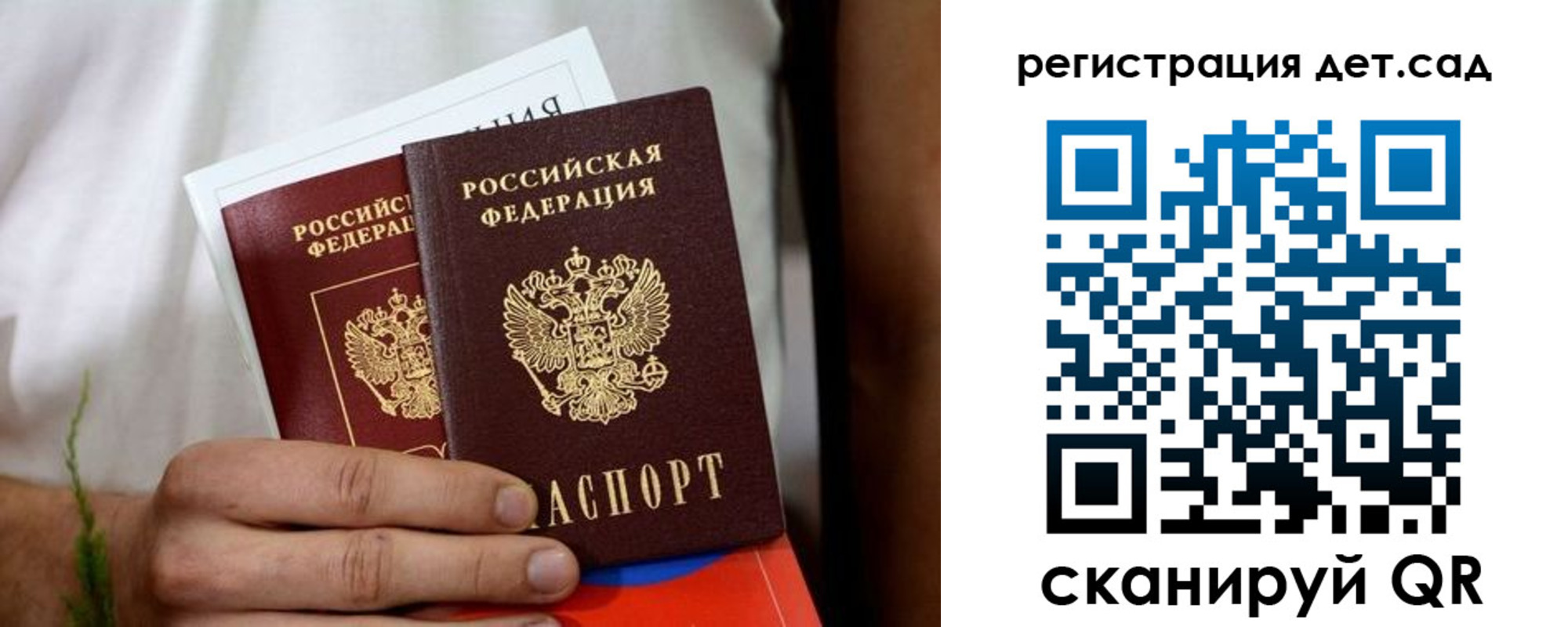 временная регистрация надежно в Новокуйбышевске