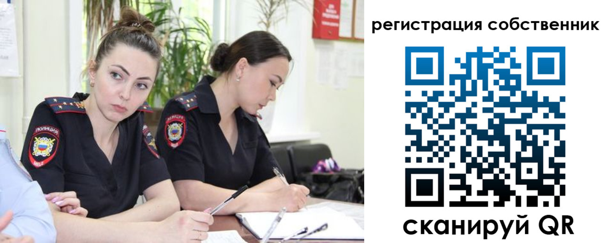 прописка паспорт в Новокуйбышевске